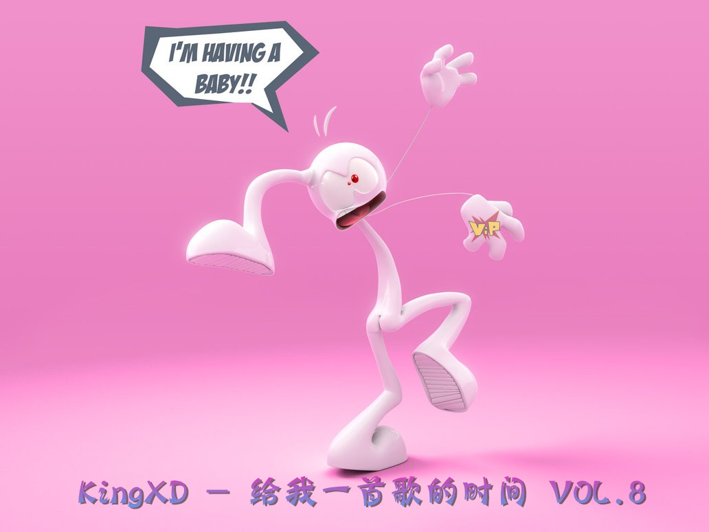 00_KingXD - һ׸ʱ VOL.8-WEB-2013-BDK.jpg