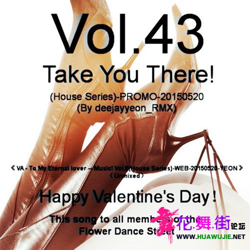 Vol.43 - Take You There!(House Series)-PROMO-20150520-(By deejayyeon_RMX)Cover_.jpg