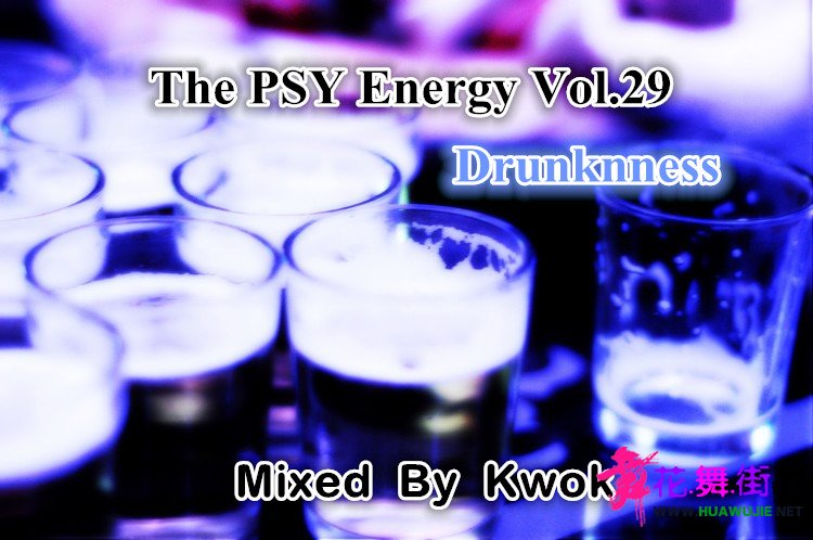 00-The PSY Energy Vol.29[Drunknness][Mixed By King.Kwok].jpg