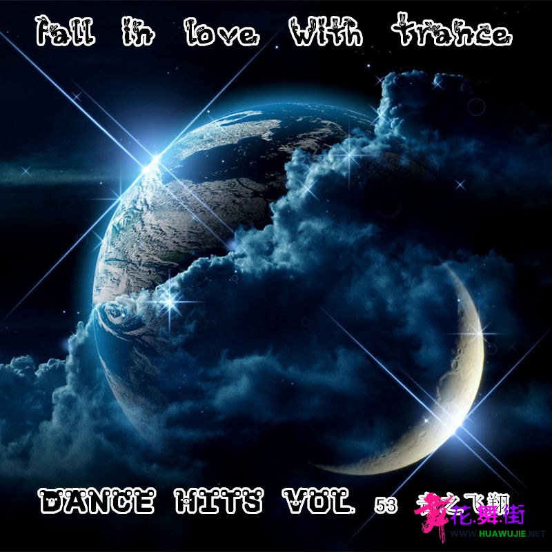 Dance Hits Vol. 53 ֮.jpg