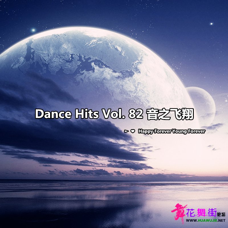 Dance Hits Vol. 82 ֮.jpg