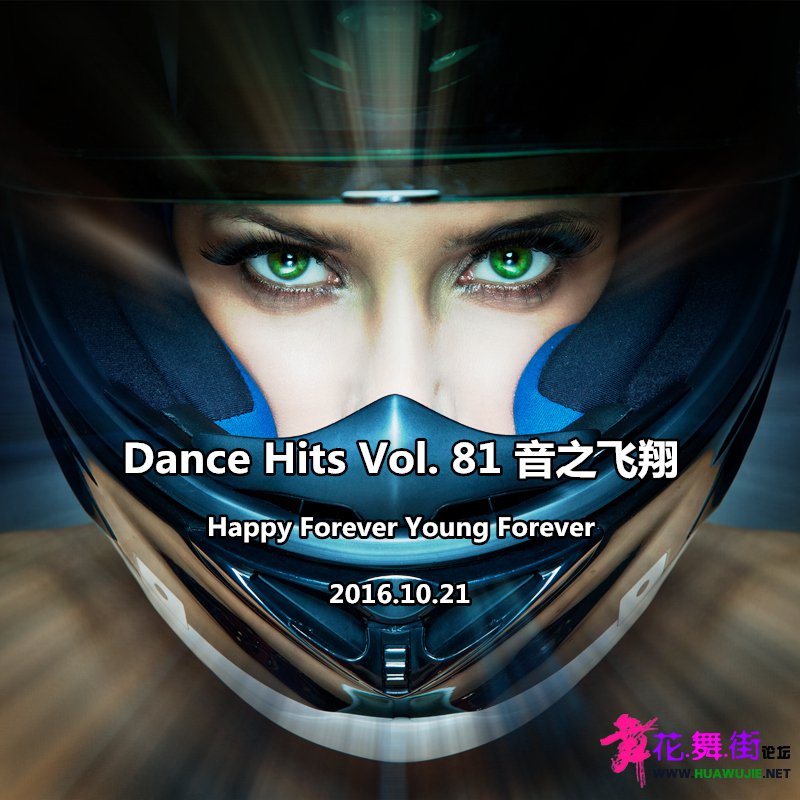 Dance Hits Vol. 81 ֮.jpg