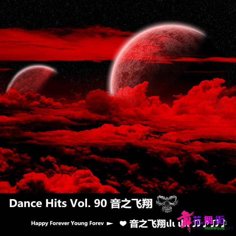 Dance Hits Vol. 90 ֮.jpg