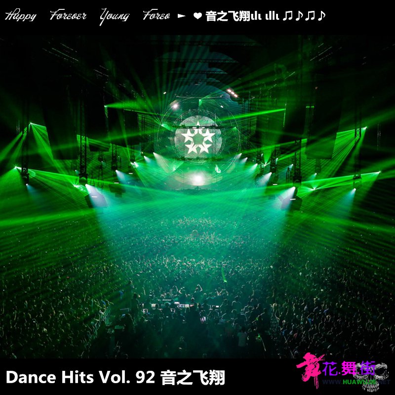 Dance Hits Vol. 92 ֮.jpg