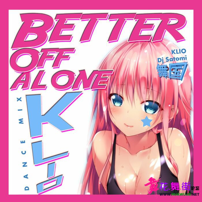00-dj_satomi_and_klio--better_off_alone-(wan072)-single-web-2022-oma.jpg