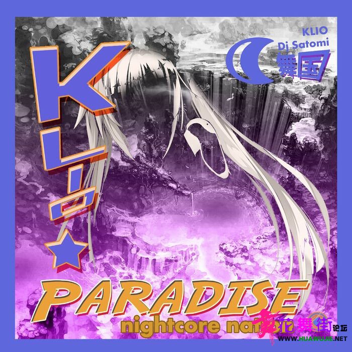 00-klio_and_dj_satomi--paradise_(nightcore_nation_mix)-web-2022-oma_ͼ.jpg