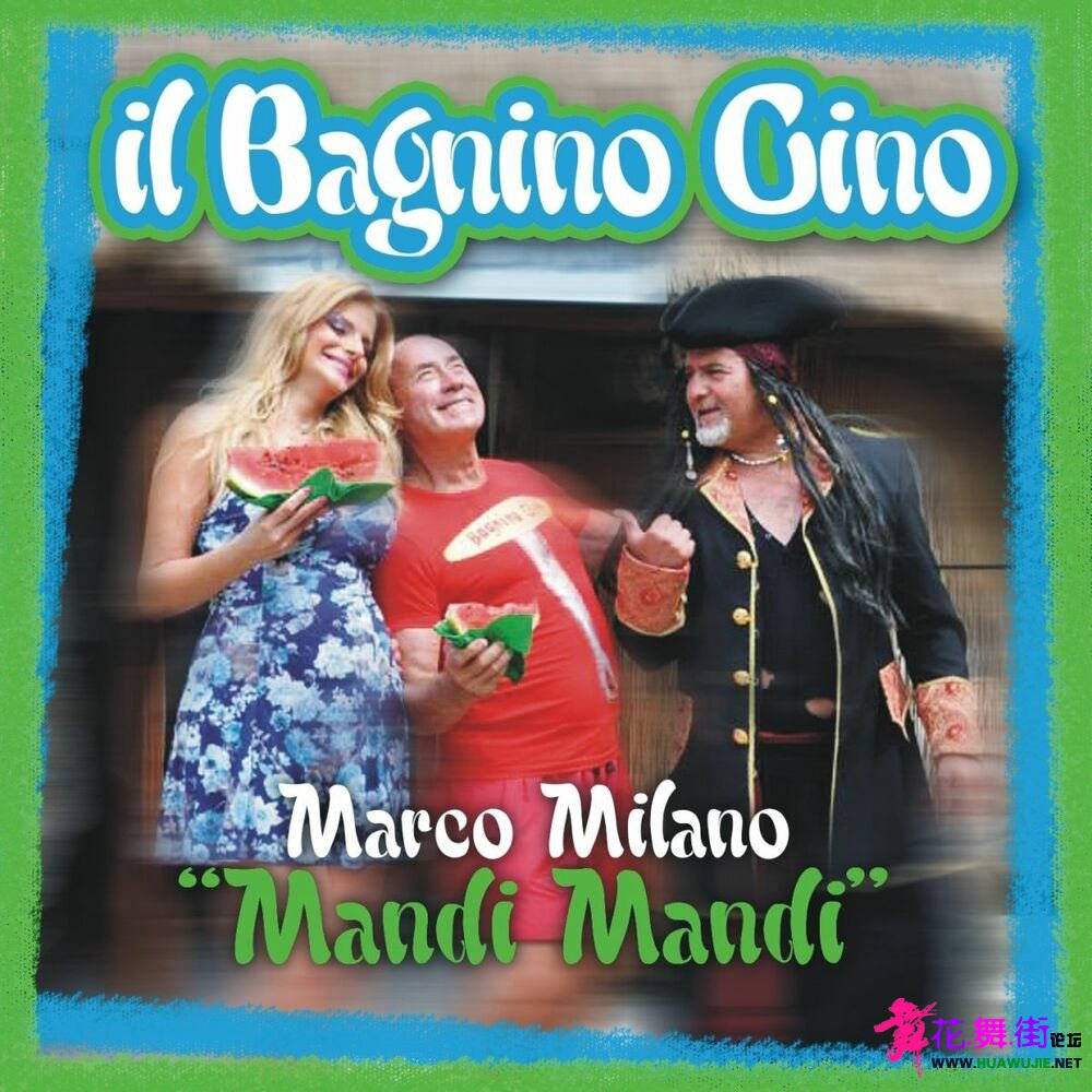 marco_milano_mandi_mandi-il_bagnino_gino-web-it-2013-b2a_ͼ.jpg
