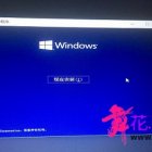 Windows10רҵ��-�ȶ�������-��װ��ϵͳ��ISO��