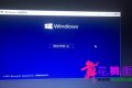 Windows10רҵ��-�ȶ�������-��װ��ϵͳ��ISO��