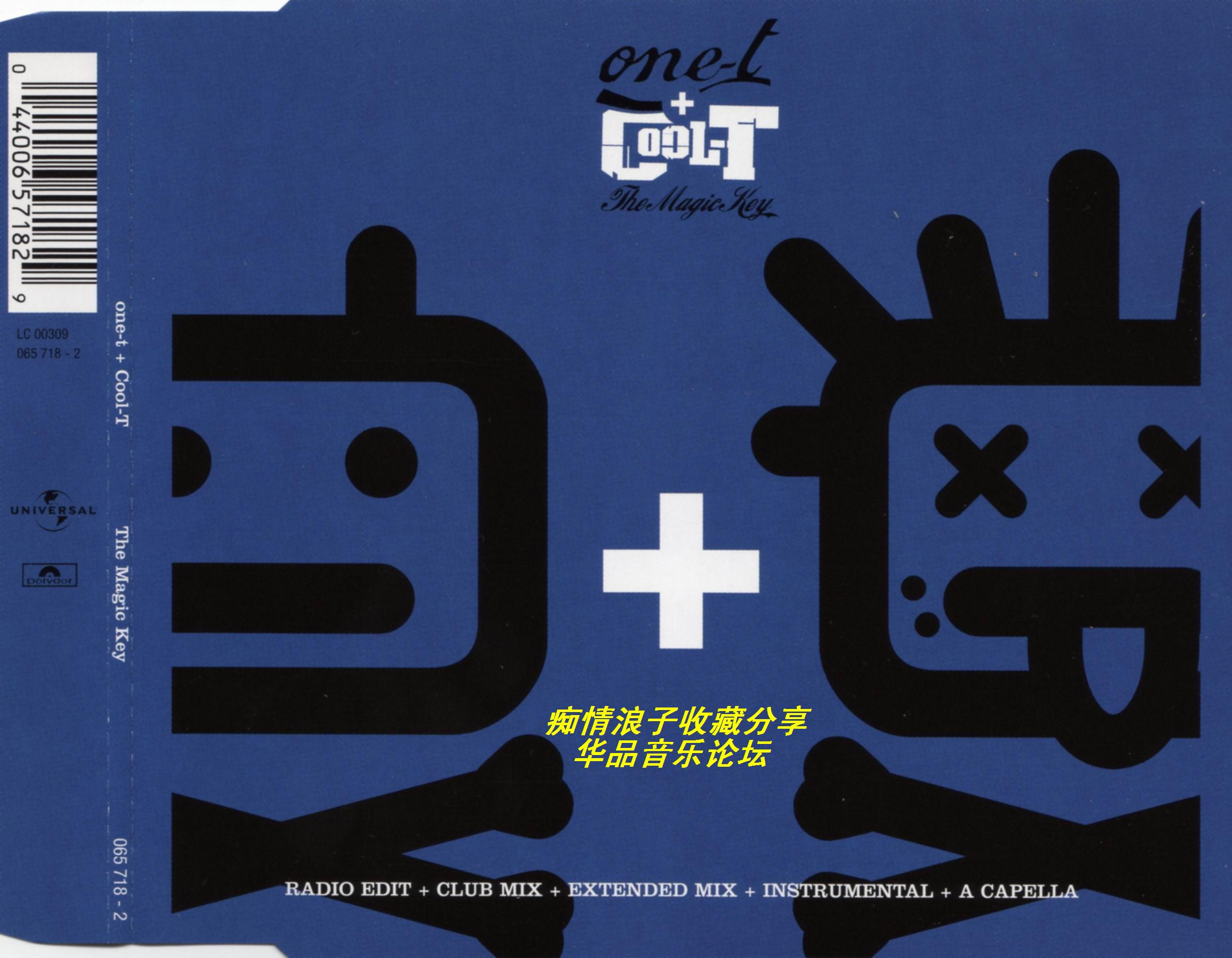 ������С one_t_cool_t_the_magic_key_2003_retail_cd-front.jpg