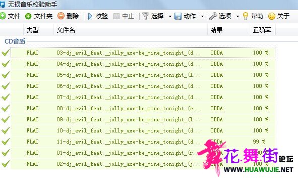 QQͼƬ20140606042642.jpg