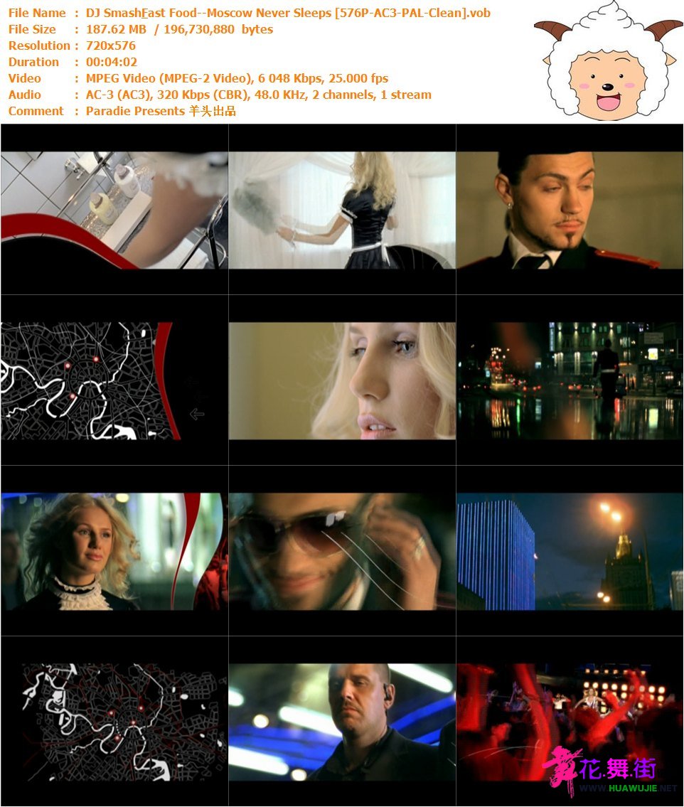 DJ Smash&amp;Fast Food--Moscow Never Sleeps [576P-AC3-PAL-Clean].vob.jpg