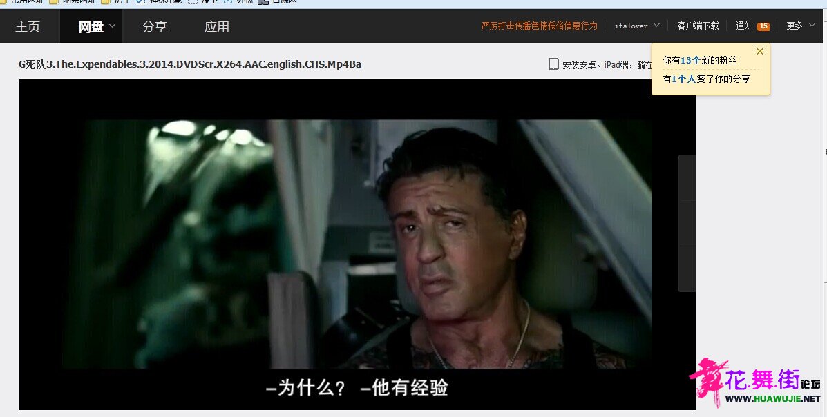 QQͼƬ20140815015657.jpg