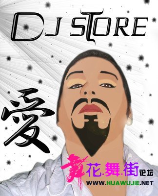Dj sTore.jpg