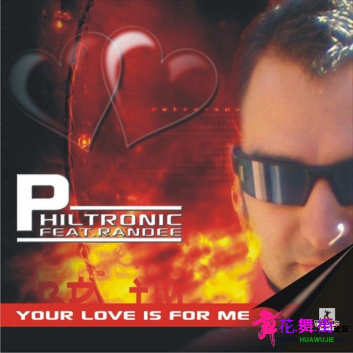 Philtronic.jpg