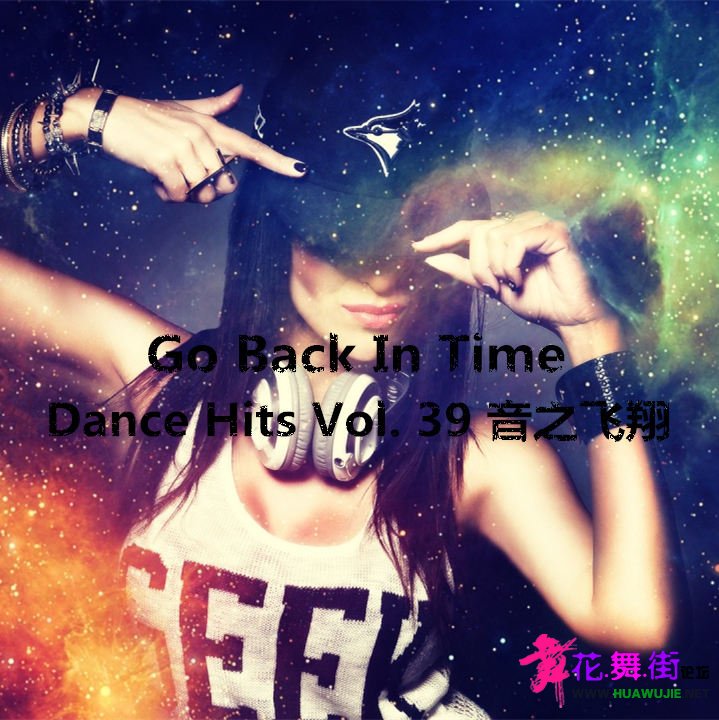 Dance Hits Vol. 39 ��֮����_����.jpg