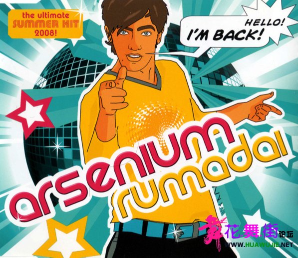 00-arsenium_-_rumadai__incl_groove_coverage_remix-promo-web-2008-ume_int.jpg