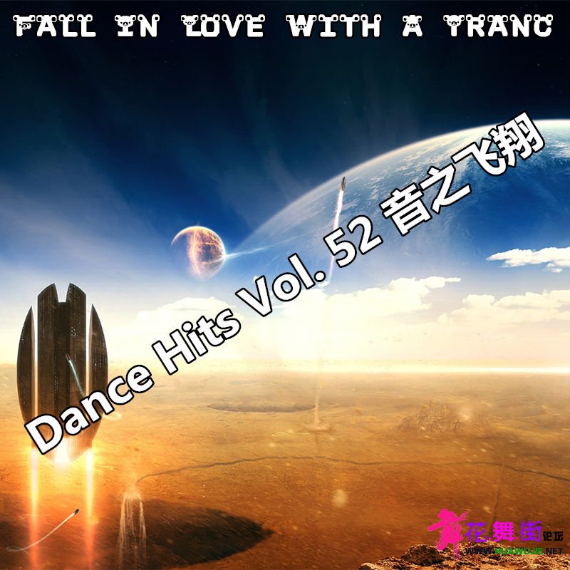 Dance Hits Vol. 52 ��֮����.jpg