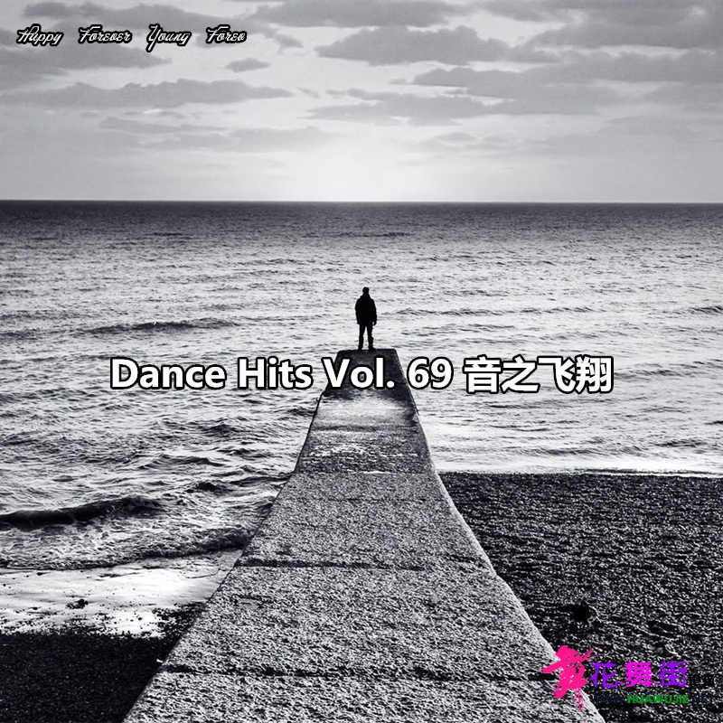 dance hits vol. 69 ��֮����_����.jpg
