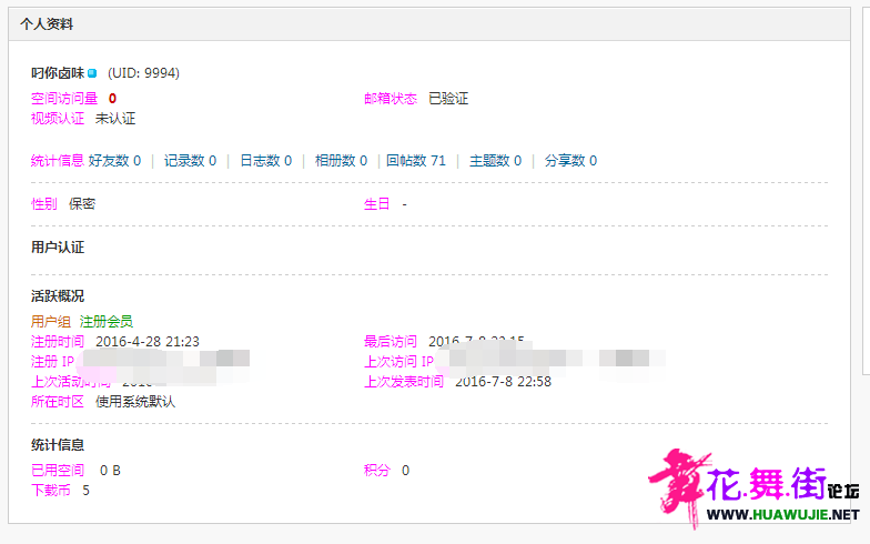 ͼƬ20160708231628.png