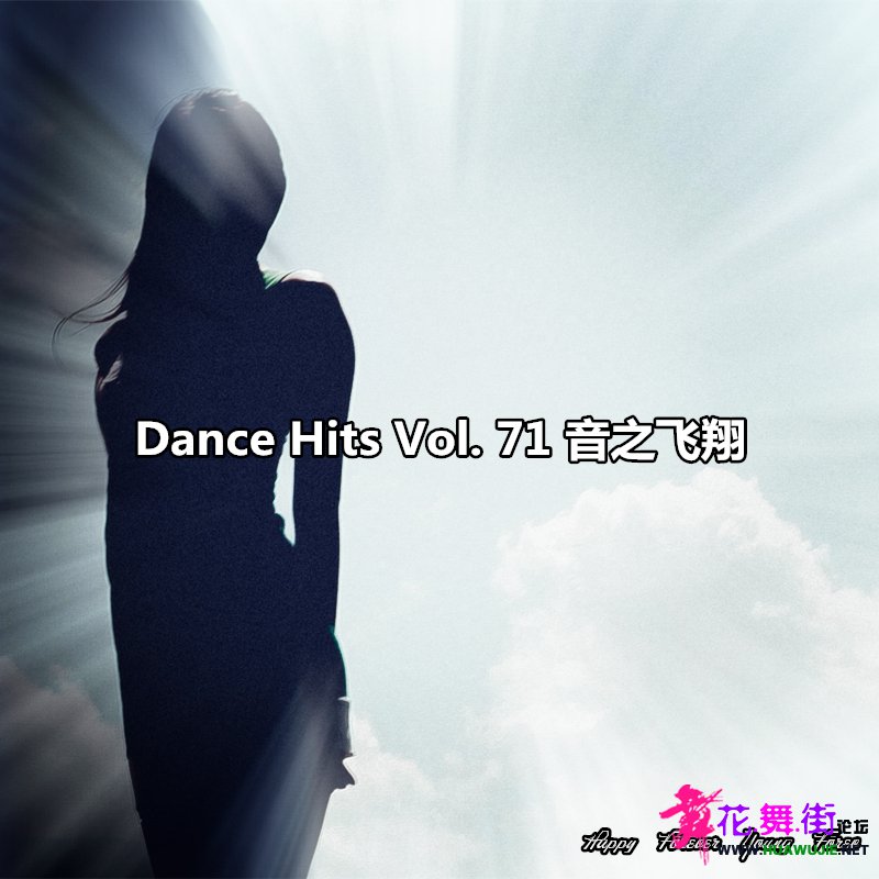 Dance Hits Vol. 71 ��֮����.jpg