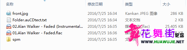 QQ��ͼ20160728114353.png