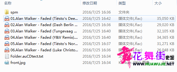 QQ��ͼ20160728114406.png