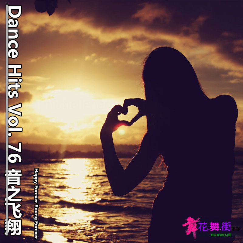 Dance Hits Vol. 76 ��֮����.jpg