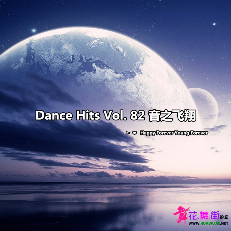 Dance Hits Vol. 82 ��֮����.jpg
