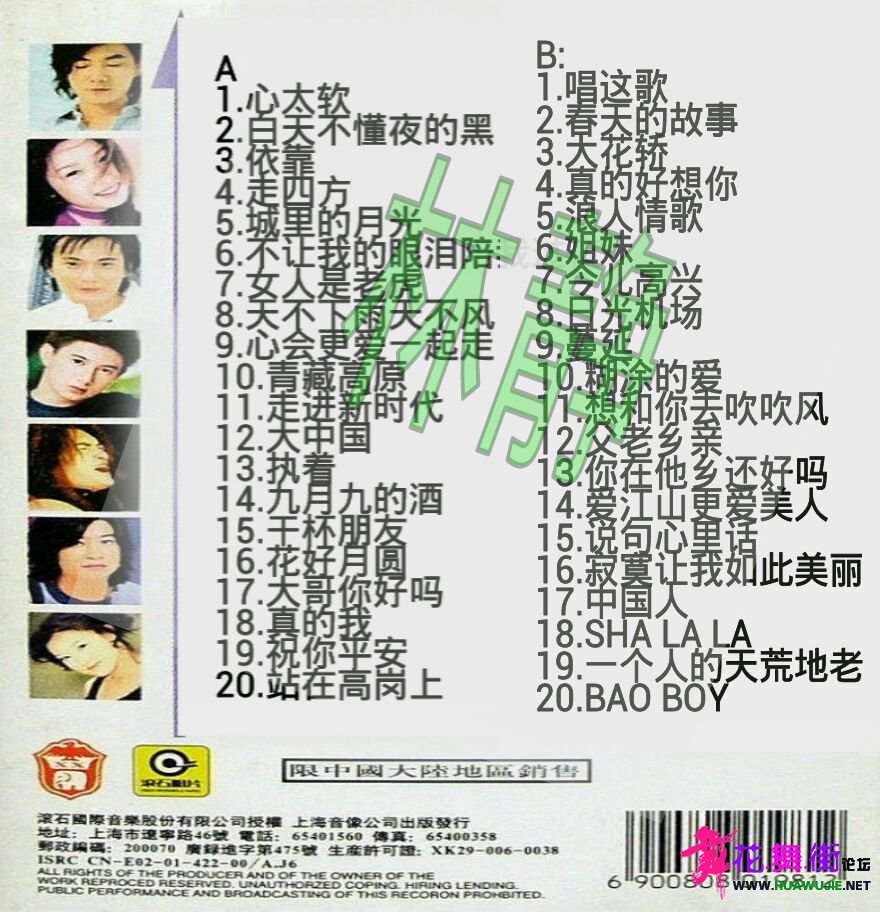 6E4EF4237B3EAA2668A33F8D8F92A978.jpg