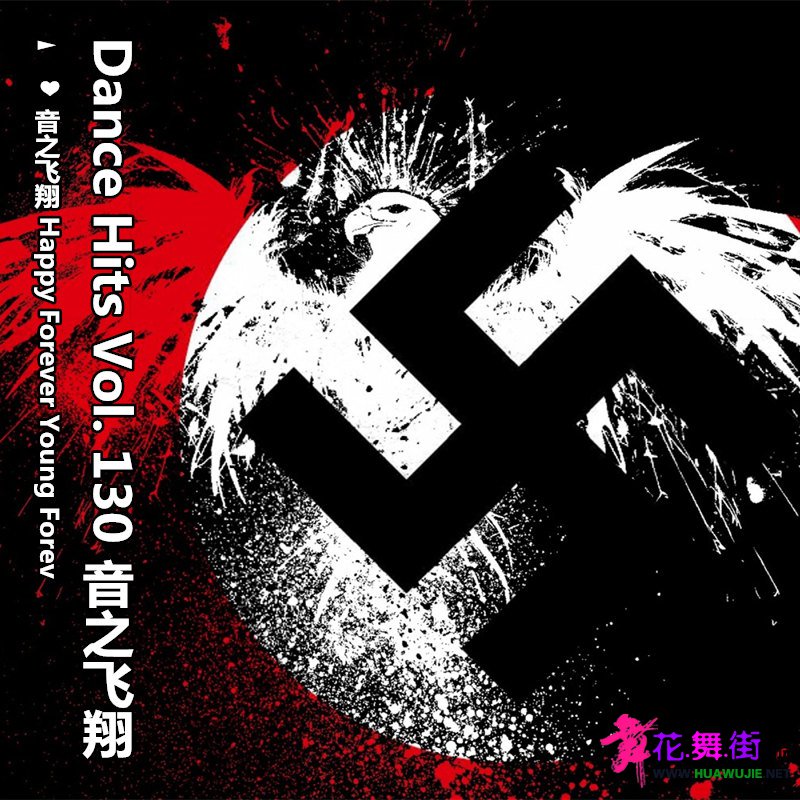 Dance Hits Vol. 130 ��֮����.jpg