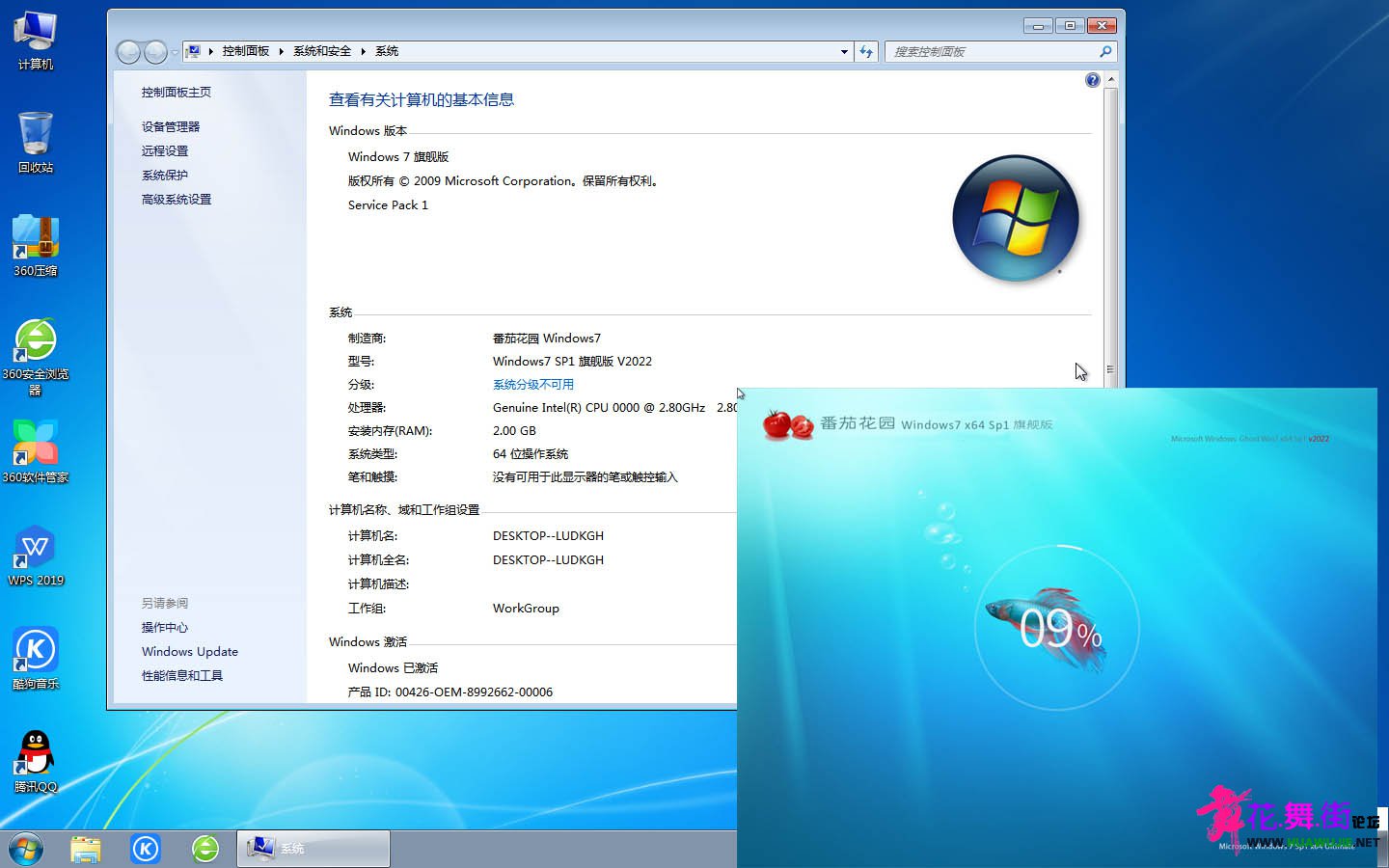 Win7.jpg