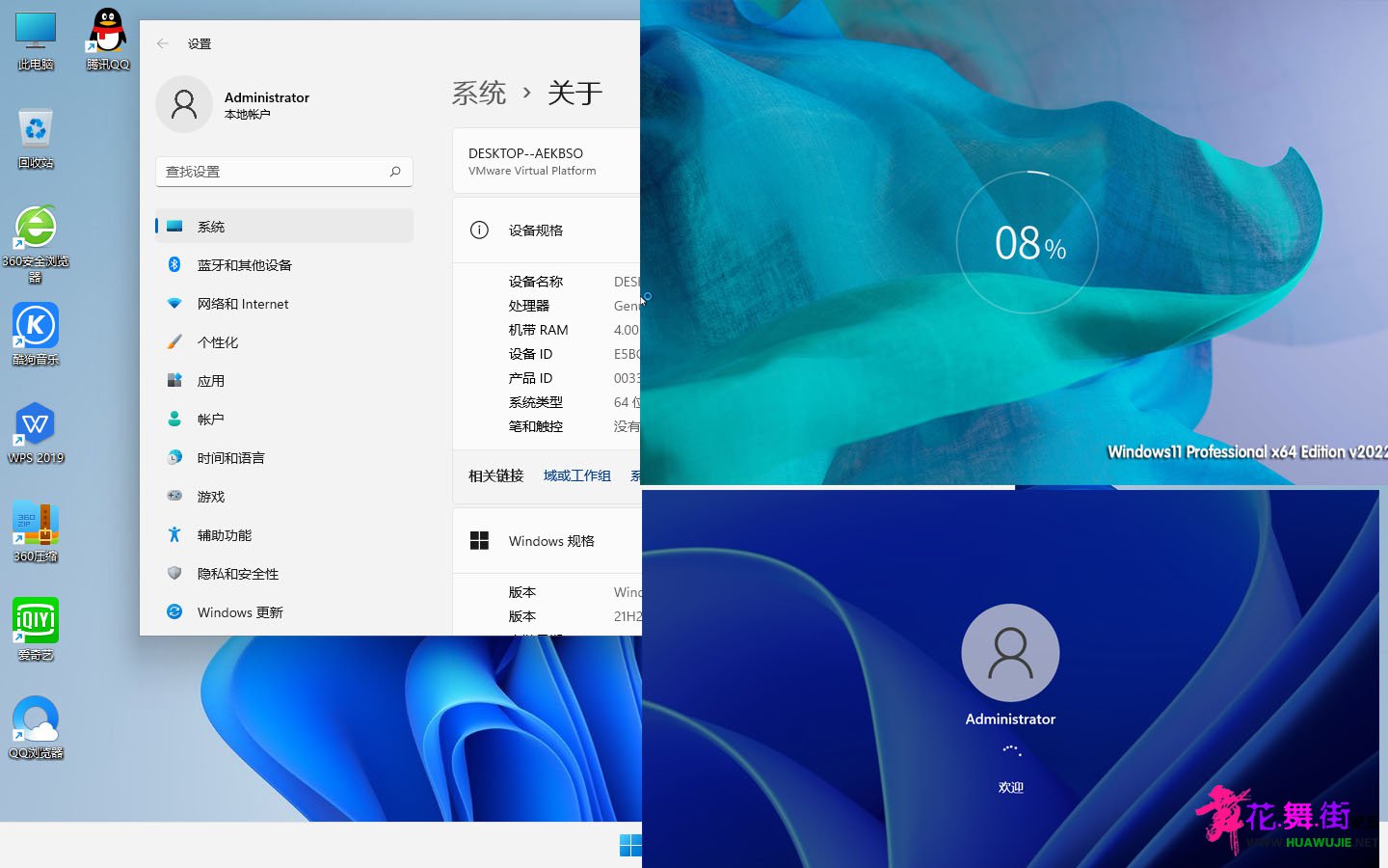 windows11.jpg