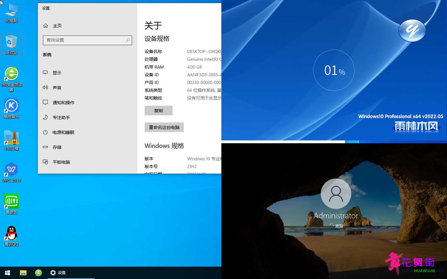 windows1000.jpg