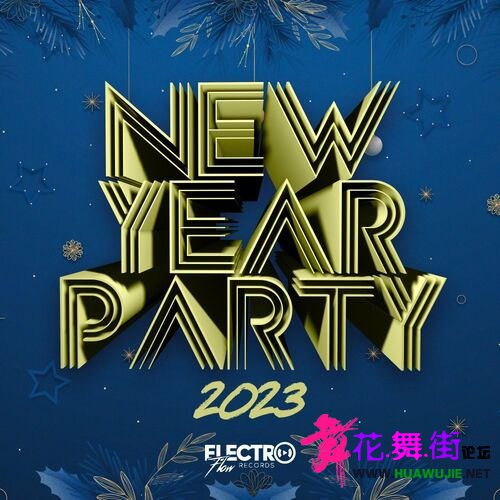 00-va-new_year_party_2023-(efr100)-web-2022_��ͼ��.jpg