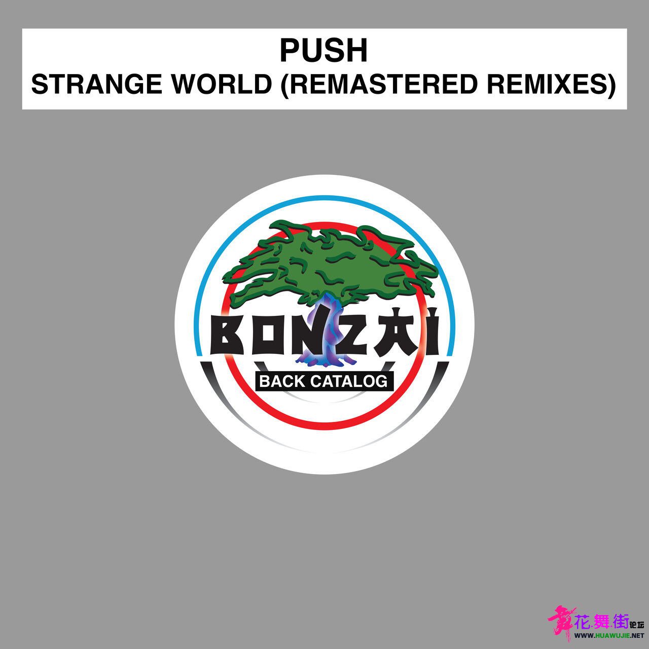 00-push-strange_world_(remastered_remixes)-(bbc202332480)-web-2023_��ͼ��.jpg