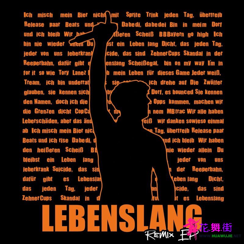 00-tream_x_dhundskrippln_-_lebenslang_(remix_ep)-(4062851420204)-web-de-2023-pic.jpg
