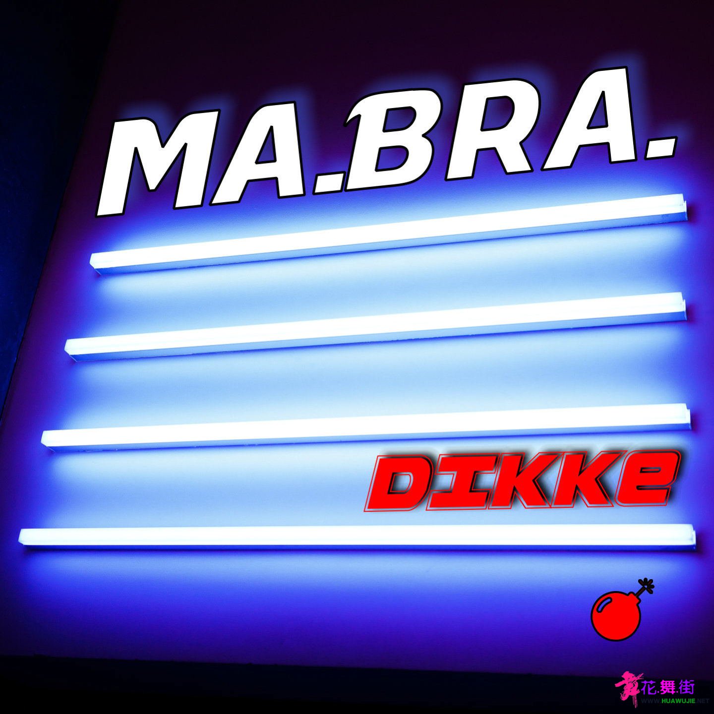 00_ma.bra_-_dikke-single-web-2023-idc_��ͼ��.jpg
