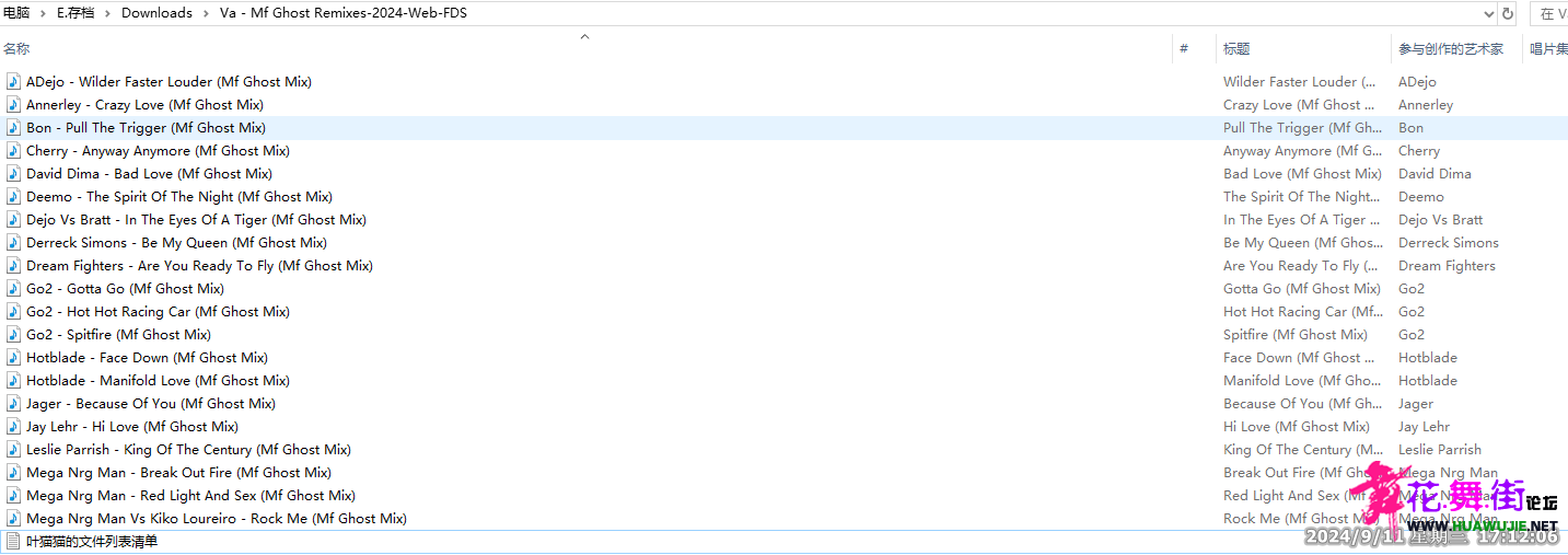 ΢��ͼƬ_20240911171215.png